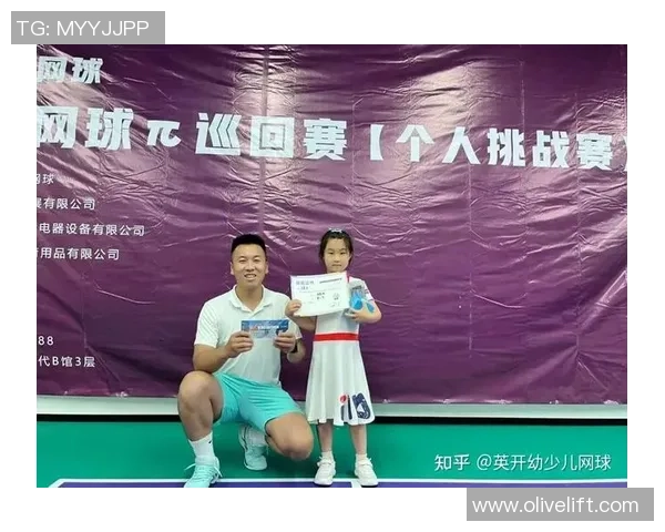 南京网球队技术分析与发展策略探讨聚焦网球运动的未来与挑战