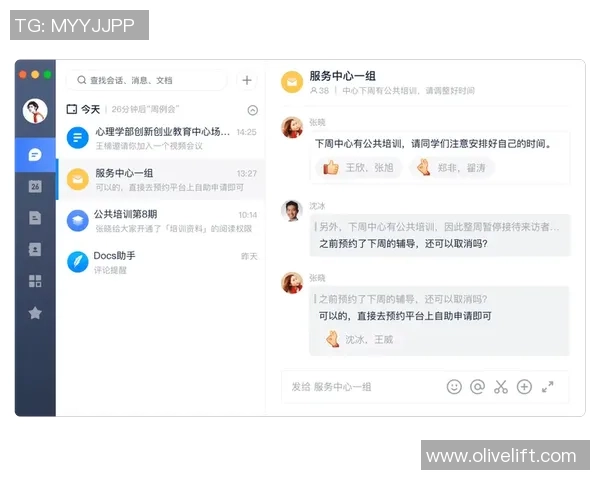 成都排球队在联合会杯中的团队协作表现分析与点评