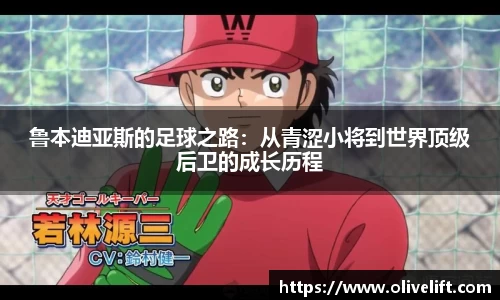 悟空·wukong体育